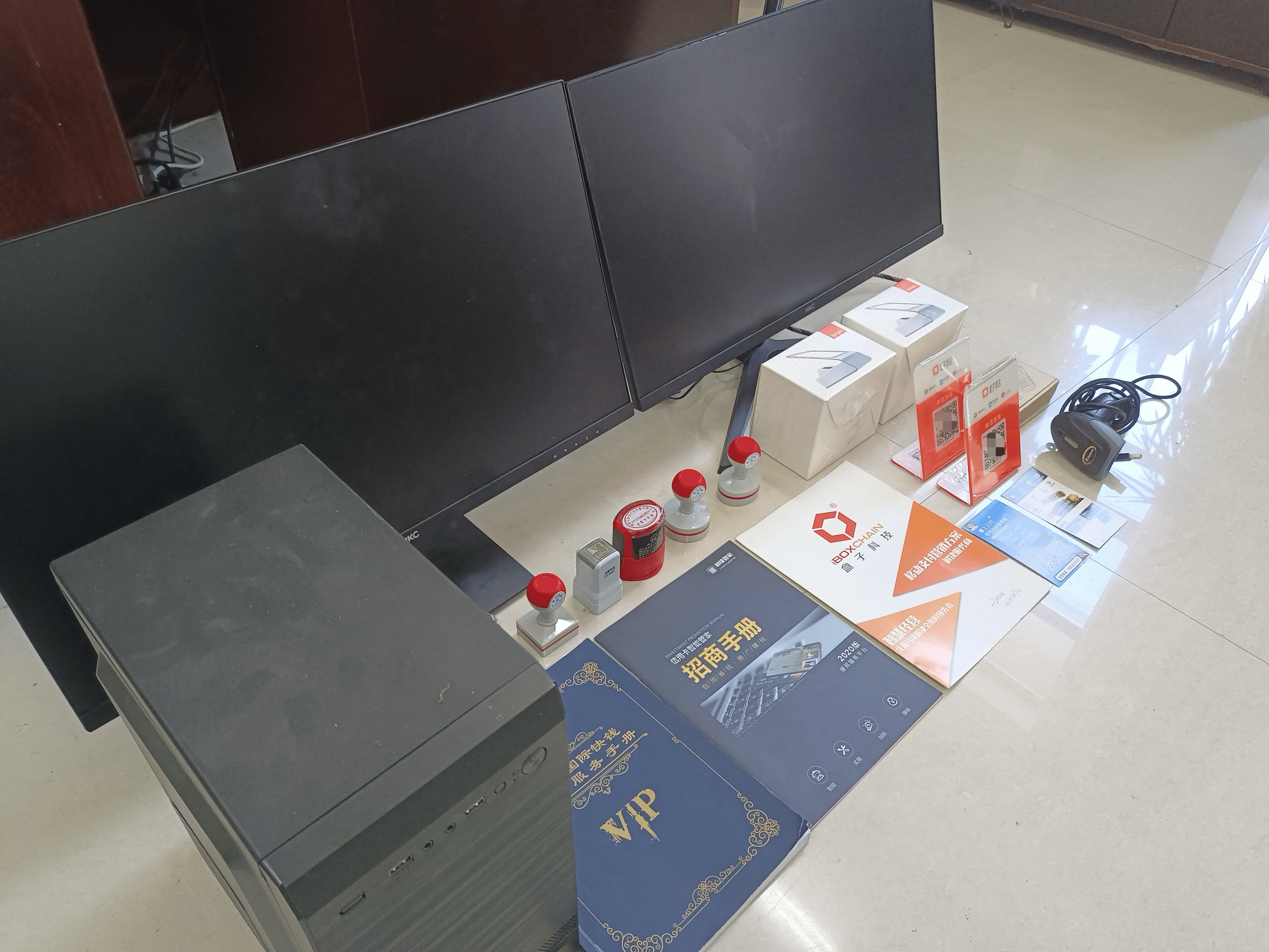射阳最新医保套现的app方法分析(最方便真实的射阳医保套现的中介需要付刑事责任吗方法)